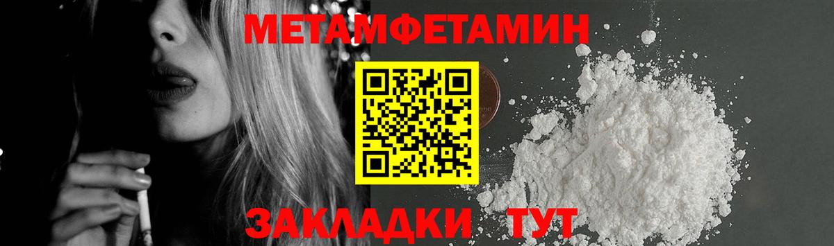 Евпатория  Amphetamine VHQ  Вход с VPN 