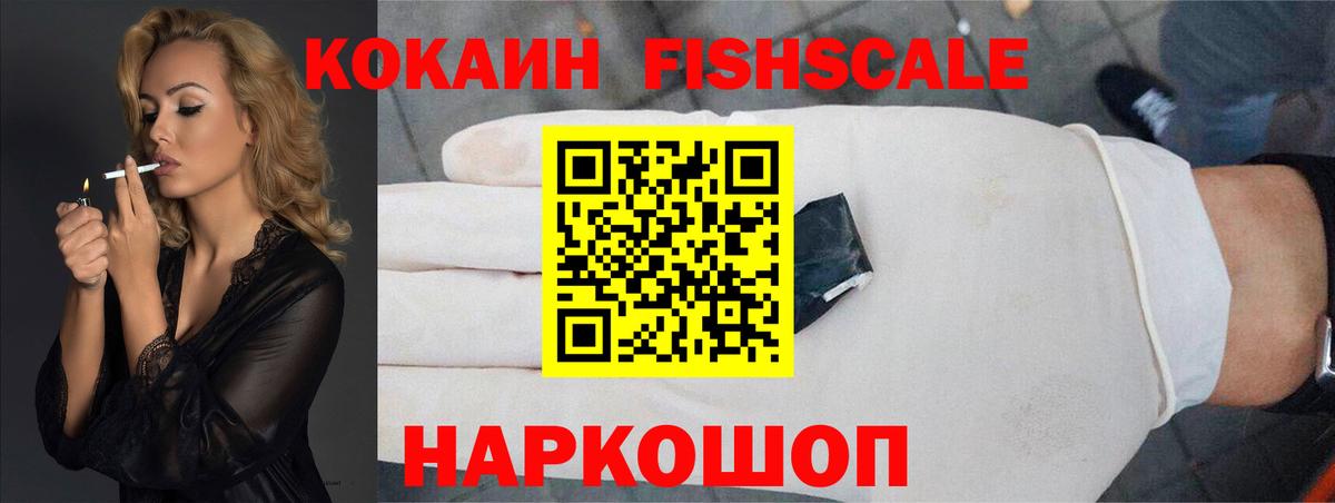 Кокаин Боливия Евпатория