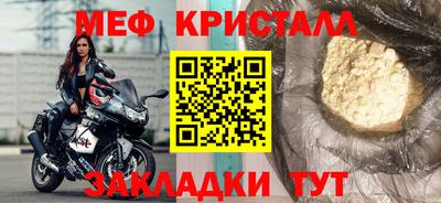 спиды Моздок