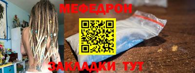 ALPHA-PVP Можайск