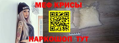 ALPHA-PVP Можайск