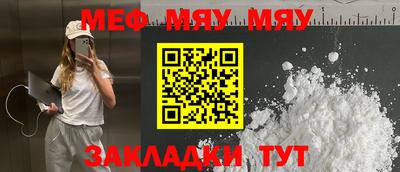 ALPHA-PVP Можайск