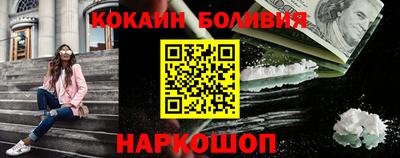спиды Моздок