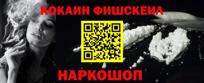 спиды Моздок