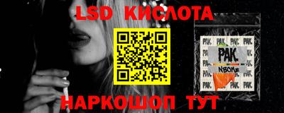 спиды Моздок