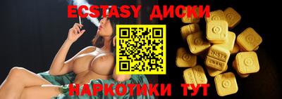 спиды Моздок