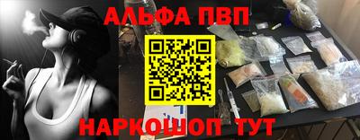 спиды Моздок