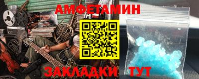спиды Моздок