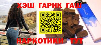 ALPHA-PVP Можайск