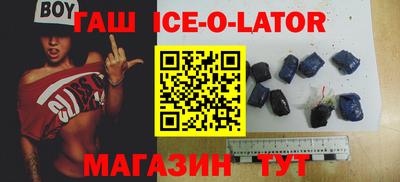 спиды Моздок