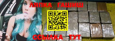 ALPHA-PVP Можайск