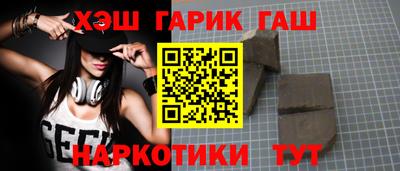 ALPHA-PVP Можайск