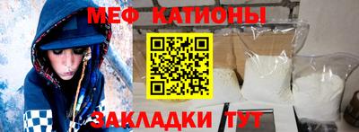спиды Моздок