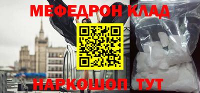 спиды Моздок