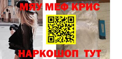 спиды Моздок
