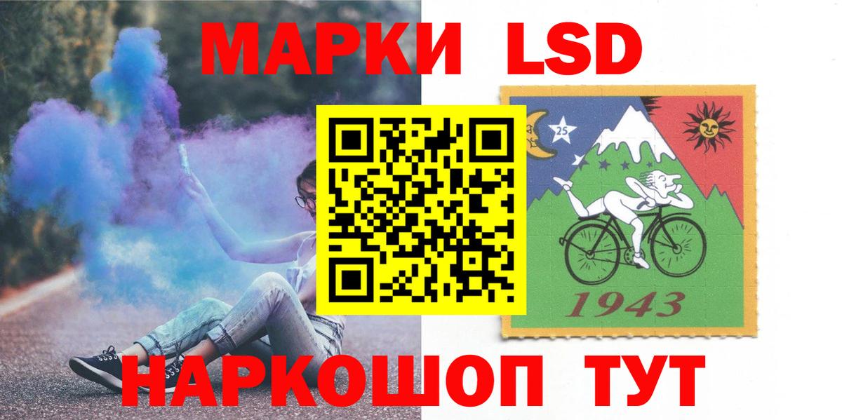 ЛСД экстази ecstasy Евпатория