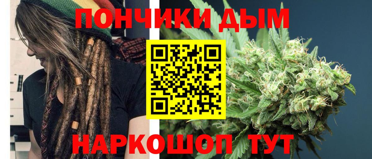 Бошки Шишки AK-47 Евпатория